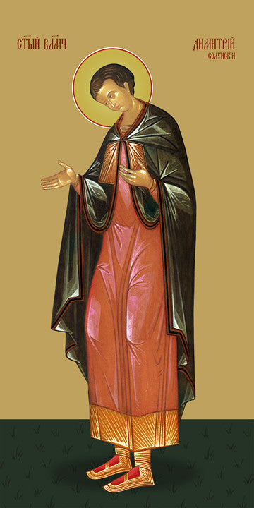 Pearl Print - Dmitry Solunsky, great martyr