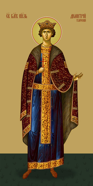 Pearl Print - Dmitry of Uglich, holy noble prince