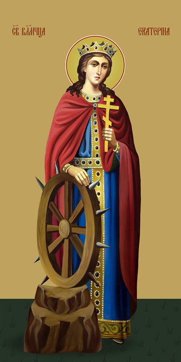 Pearl Print - Catherine of Alexandria, saint