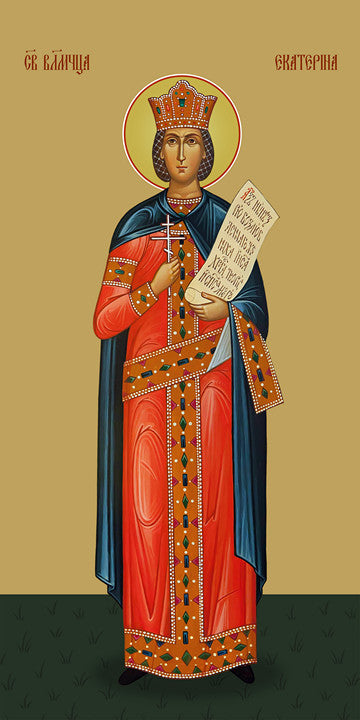 Pearl Print - Catherine of Alexandria, saint