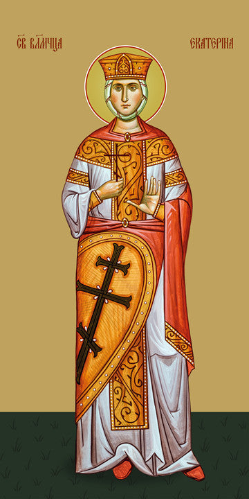 Pearl Print - Catherine of Alexandria, saint