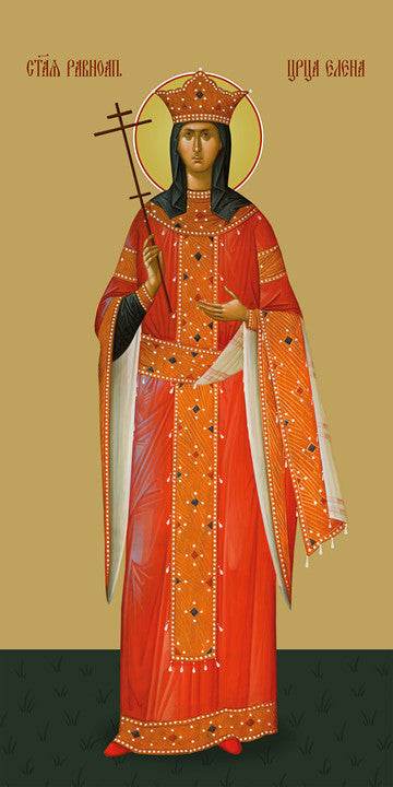 Pearl Print - Helena, saint equal to the apostles