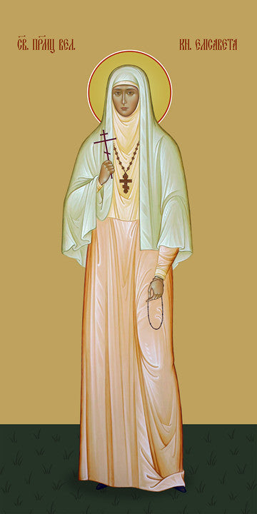 Pearl Print - Elizabeth, saint