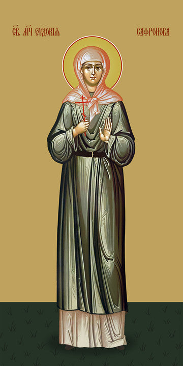 Pearl Print - Evdokia Safronova, holy martyr