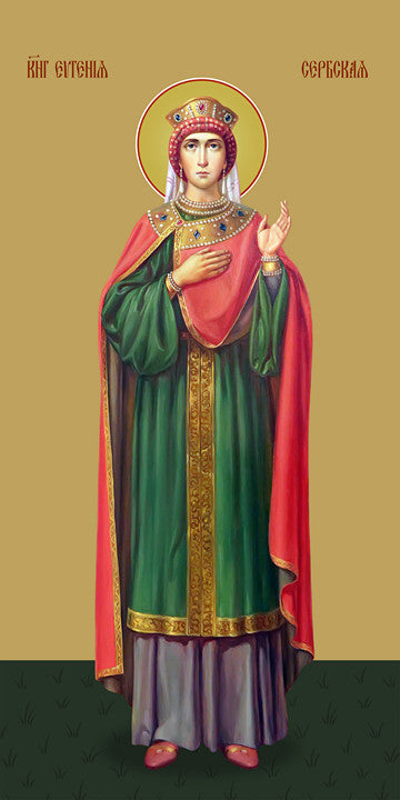 Pearl Print - Milica of Serbia, princess