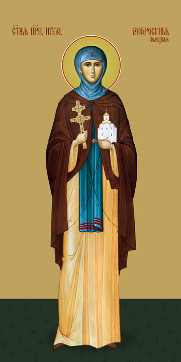 Pearl Print - Euphrosinia of Polotsk