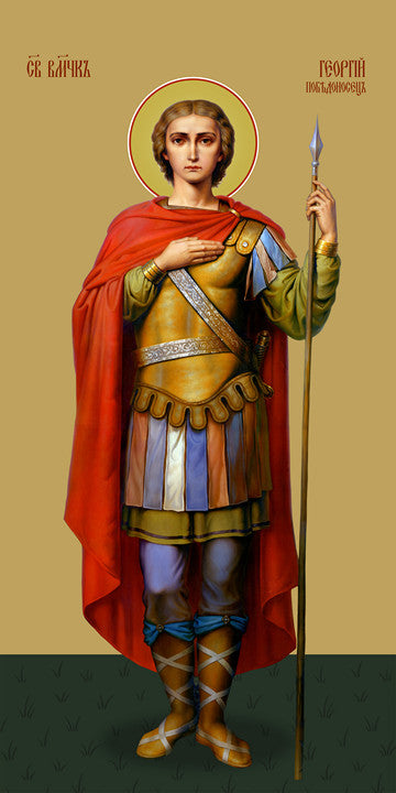 Pearl Print - George the Victorious, great martyr
