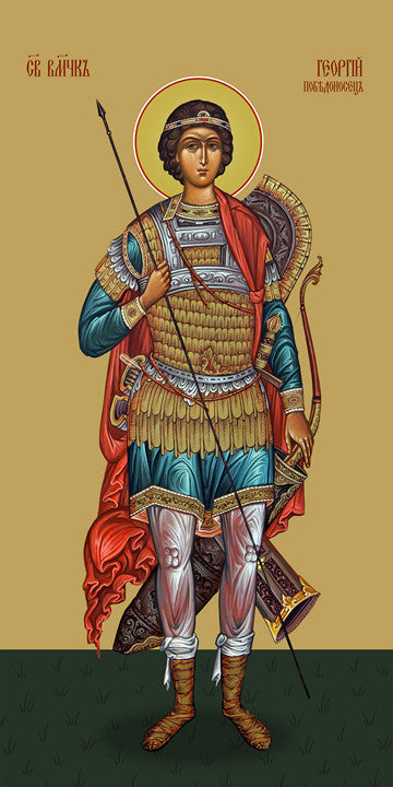 Pearl Print - George the Victorious, great martyr