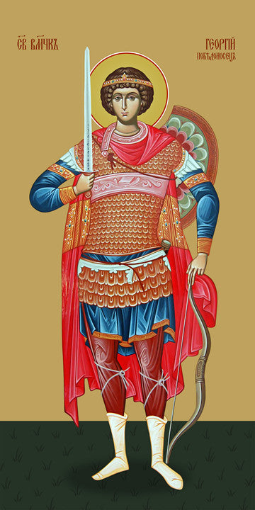 Pearl Print - George the Victorious, great martyr