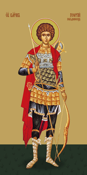 Pearl Print - George the Victorious, great martyr