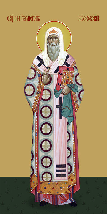 Pearl Print - Hermogenes, Patriarch of Moscow