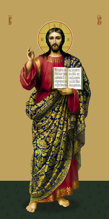 Pearl Print - Jesus Christ