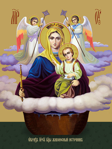 Pearl Print - Icon of the Mother of God - Life-giving source