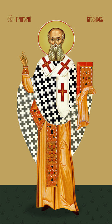 Pearl Print - Gregory the Theologian, saint
