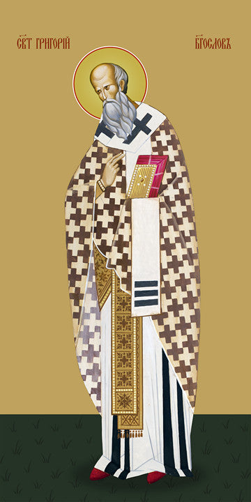 Pearl Print - Gregory the Theologian, saint