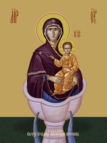 Pearl Print - Icon of the Mother of God - Life-giving source