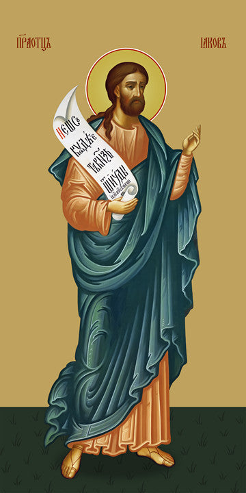 Pearl Print - Jacob, the forefather