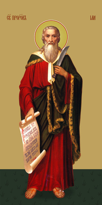 Pearl Print - Prophet Elijah