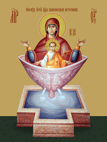 Pearl Print - Icon of the Mother of God - Life-giving source