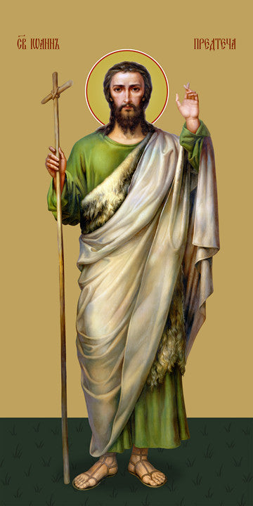 Pearl Print - John the Baptist, saint