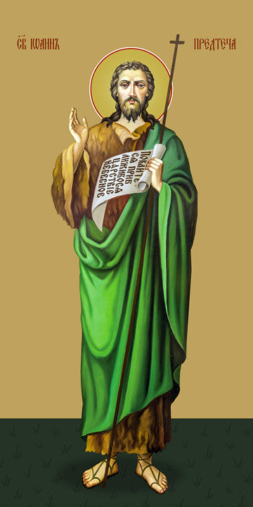 Pearl Print - John the Baptist, saint