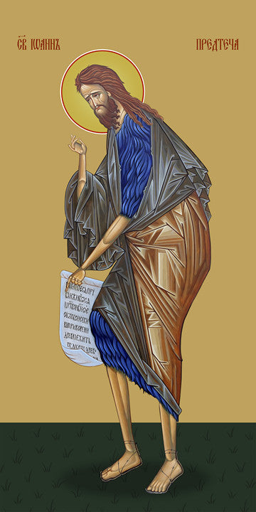 Pearl Print - John the Baptist, saint