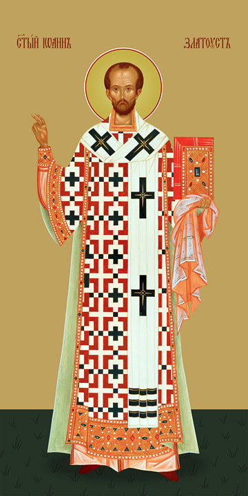 Pearl Print - John Chrysostom, saint