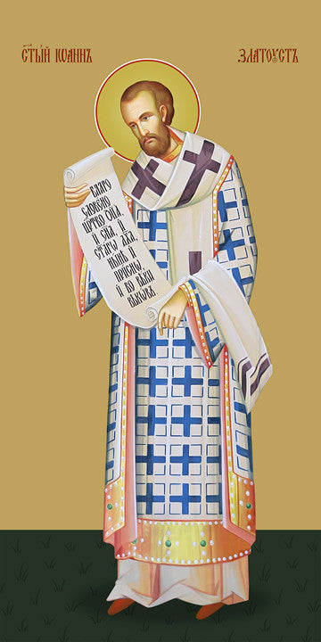 Pearl Print - John Chrysostom, saint