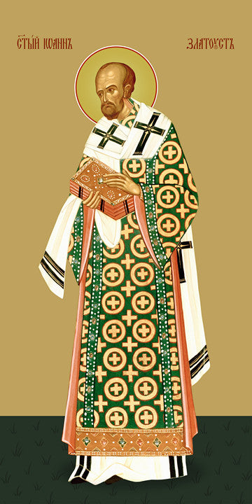 Pearl Print - John Chrysostom, saint