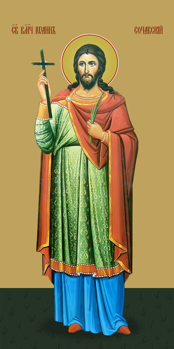 Pearl Print - John of Sochavsky, martyr