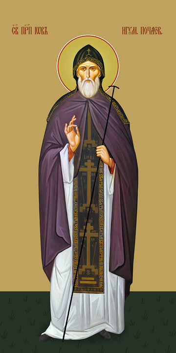 Pearl Print - Job of Pochaev, reverend