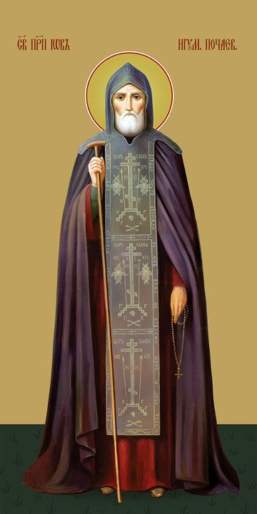 Pearl Print - Job of Pochaev, reverend