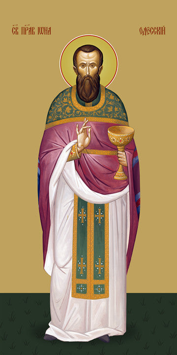 Pearl Print - Jonah of Odessa, saint