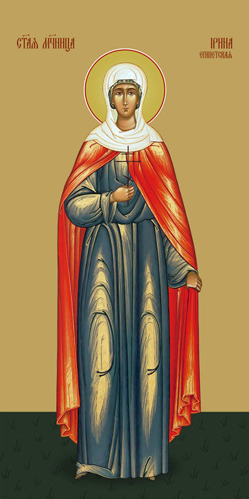 Pearl Print - Irina Egyptian, martyr