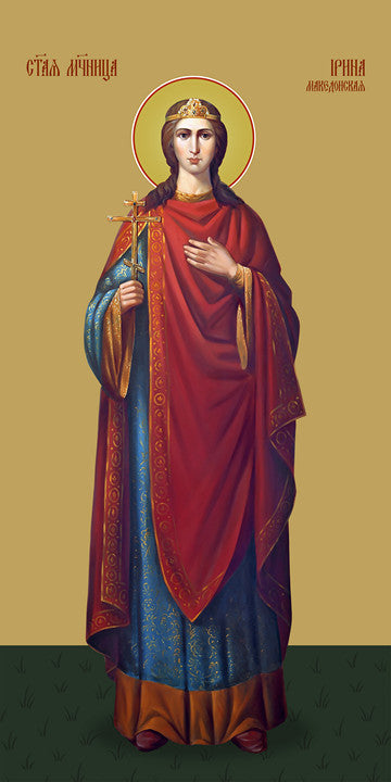 Pearl Print - Irina the Great, holy great martyr