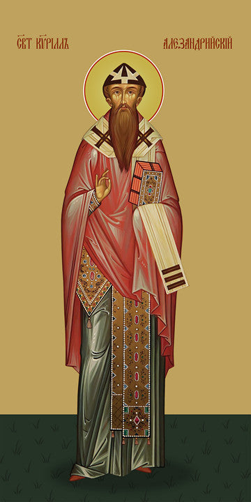 Pearl Print - Cyril of Alexandria, saint
