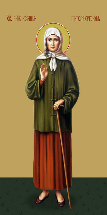 Pearl Print - Xenia of Petersburg, saint