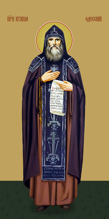 Pearl Print - Kuksha Odessa, reverend