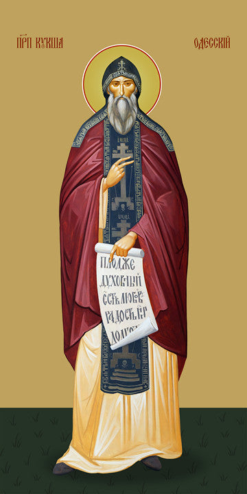 Pearl Print - Kuksha Odessa, reverend