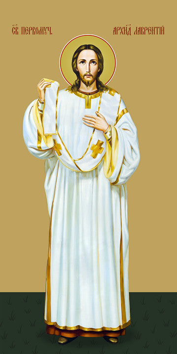 Pearl Print - Lawrence of Rome, archdeacon