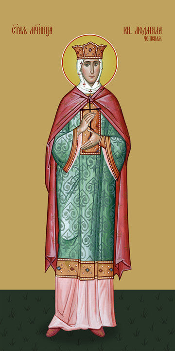 Pearl Print - Lyudmila Cheshskaya, princess