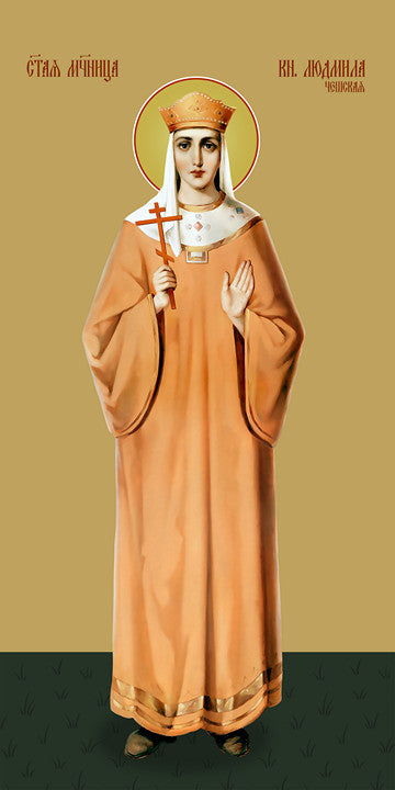 Pearl Print - Lyudmila Cheshskaya, princess