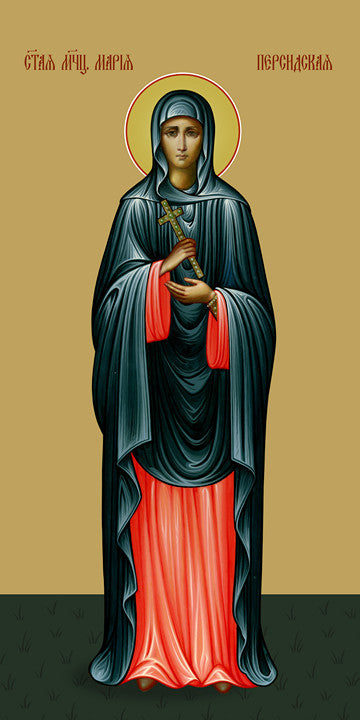 Pearl Print - Mary of Persia, holy martyr