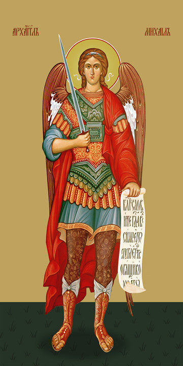 Pearl Print - Michael, archangel
