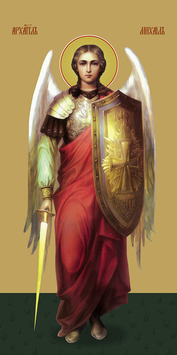 Pearl Print - Michael, archangel