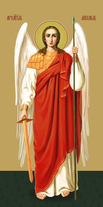 Pearl Print - Michael, archangel
