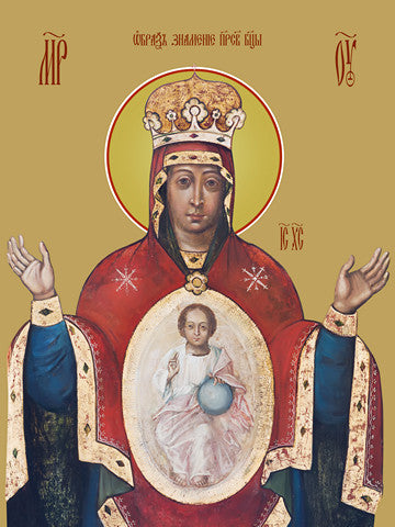 Pearl Print - Icon of the Mother of God - The sign (Znamenie)