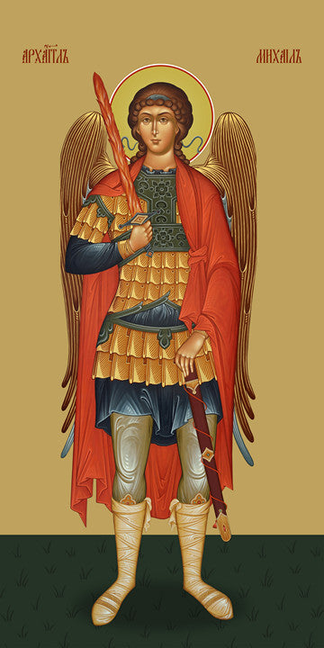Pearl Print - Michael, archangel