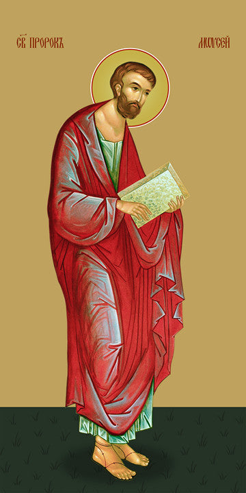 Pearl Print - Prophet Moses