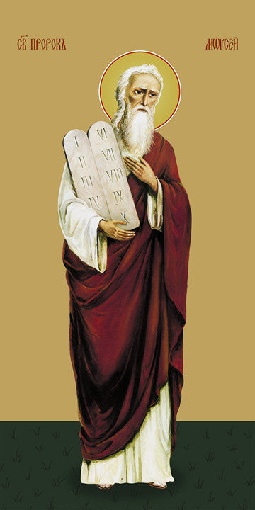 Pearl Print - Prophet Moses